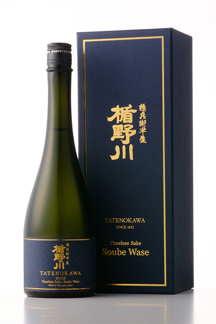 tatenokawa