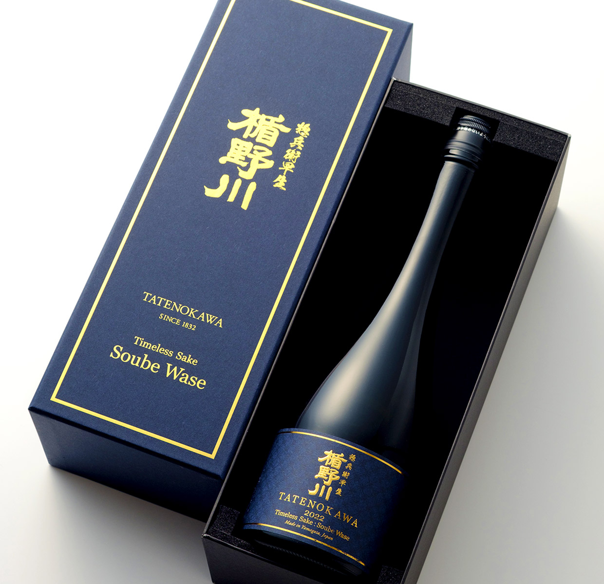Tatenokawa Soube Wase 2022 comes to life